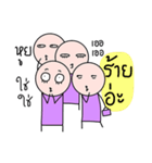 Taro team（個別スタンプ：19）