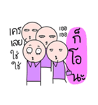 Taro team（個別スタンプ：34）