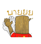 Mr.Tree and his Gang（個別スタンプ：5）
