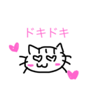 にゃん子の生活（個別スタンプ：15）