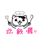 DAIRY CATTLE SWEETHONEY - NANU（個別スタンプ：23）