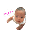 樹輝様（個別スタンプ：12）