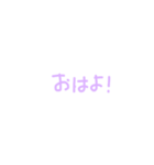 手描き文字（個別スタンプ：1）