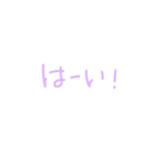 手描き文字（個別スタンプ：4）