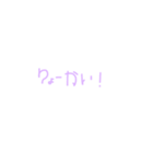 手描き文字（個別スタンプ：5）