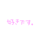 手描き文字（個別スタンプ：6）