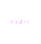 手描き文字（個別スタンプ：7）