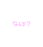 手描き文字（個別スタンプ：9）