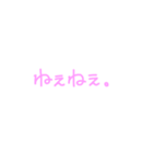 手描き文字（個別スタンプ：10）