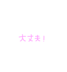 手描き文字（個別スタンプ：12）