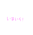 手描き文字（個別スタンプ：13）