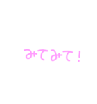 手描き文字（個別スタンプ：14）