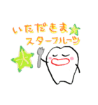 ホワイト君と仲間たち2 ～お野菜～（個別スタンプ：5）