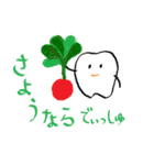 ホワイト君と仲間たち2 ～お野菜～（個別スタンプ：10）