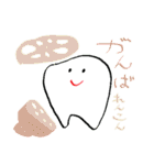ホワイト君と仲間たち2 ～お野菜～（個別スタンプ：13）
