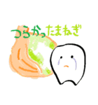 ホワイト君と仲間たち2 ～お野菜～（個別スタンプ：14）