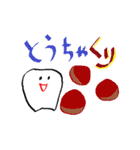 ホワイト君と仲間たち2 ～お野菜～（個別スタンプ：16）