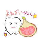 ホワイト君と仲間たち2 ～お野菜～（個別スタンプ：19）