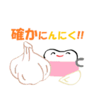 ホワイト君と仲間たち2 ～お野菜～（個別スタンプ：21）