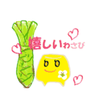 ホワイト君と仲間たち2 ～お野菜～（個別スタンプ：23）