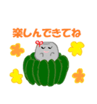ホワイト君と仲間たち2 ～お野菜～（個別スタンプ：38）