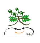 ホワイト君と仲間たち2 ～お野菜～（個別スタンプ：39）