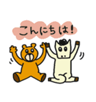 ねこさんフレンズ（個別スタンプ：2）