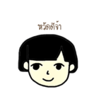 Short Hair Nong Preawa（個別スタンプ：1）