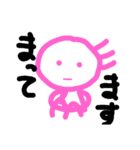 テルくん3（個別スタンプ：1）