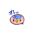 まとば用スタンプ（個別スタンプ：7）