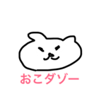 モフモフくまじ①（個別スタンプ：3）
