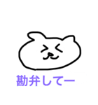 モフモフくまじ①（個別スタンプ：7）