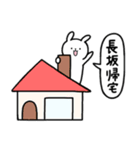 全国の【長坂】さんのためのスタンプ（個別スタンプ：28）