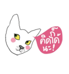 Happy Cat in August - Nice white cat.（個別スタンプ：27）