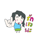 Mr. Shell（個別スタンプ：18）