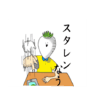 現代っ子な野菜たち（個別スタンプ：7）