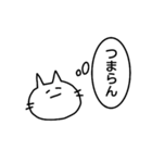 ただのねこ 5（個別スタンプ：21）