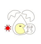 egg's  chii°Se（個別スタンプ：1）