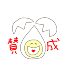 egg's  chii°Se（個別スタンプ：15）