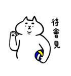 Cat Volleyball（個別スタンプ：8）