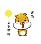 Old Squirrel 2（個別スタンプ：13）