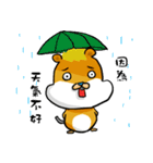 Old Squirrel 2（個別スタンプ：14）