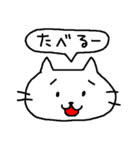 ねこち10（個別スタンプ：1）