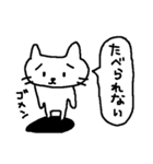 ねこち10（個別スタンプ：4）