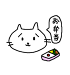 ねこち10（個別スタンプ：6）