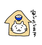 ねこち10（個別スタンプ：8）