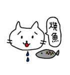 ねこち10（個別スタンプ：11）