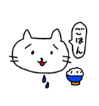 ねこち10（個別スタンプ：12）