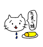 ねこち10（個別スタンプ：13）