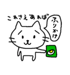 ねこち10（個別スタンプ：22）